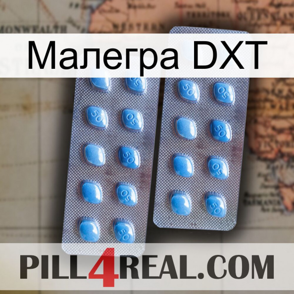 Малегра DXT viagra4.jpg